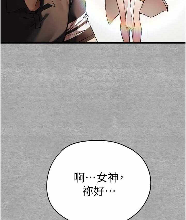 第146张