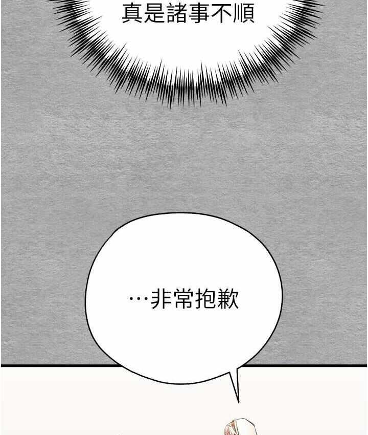 第150张