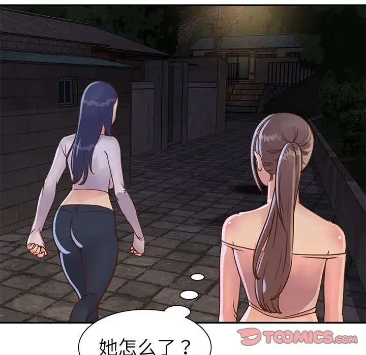 第50张