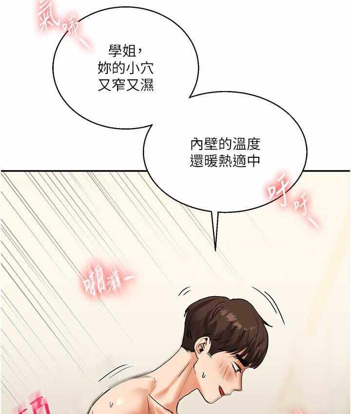 第116张