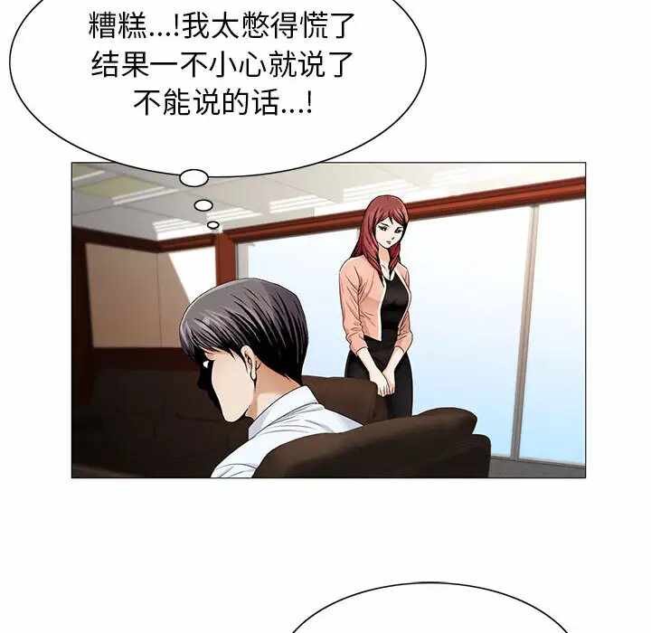 第29张