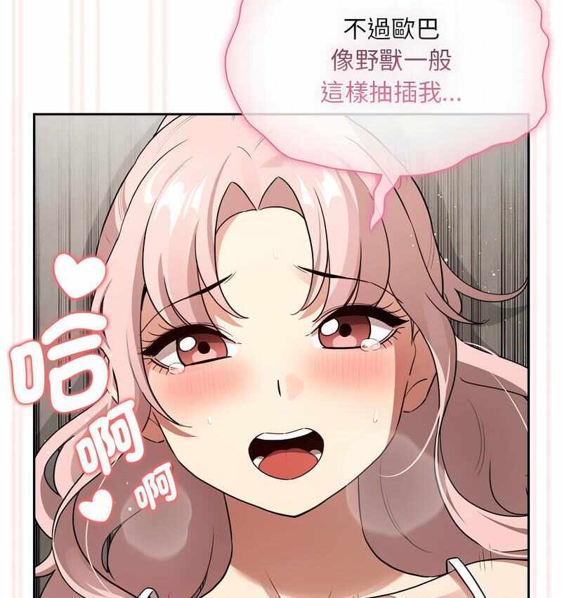 第61张