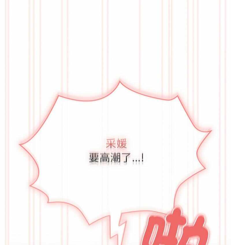 第81张
