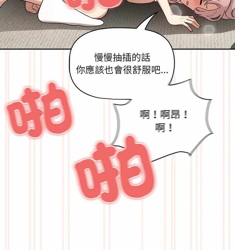 第56张