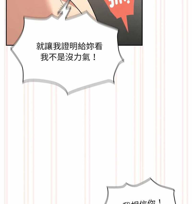 第68张