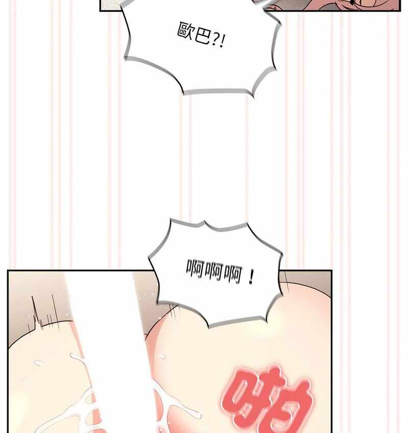 第73张