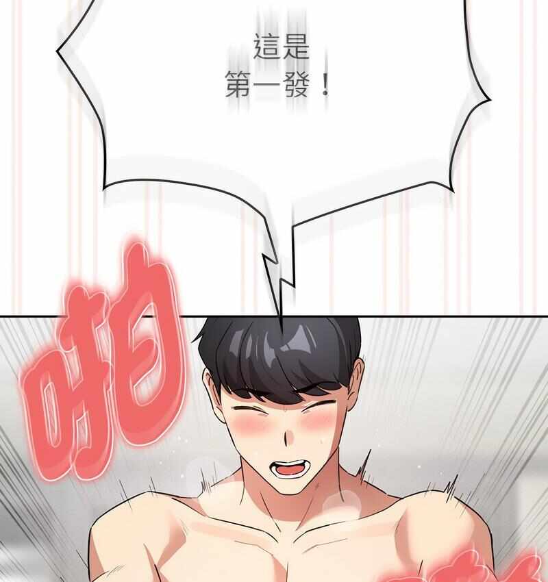 第88张
