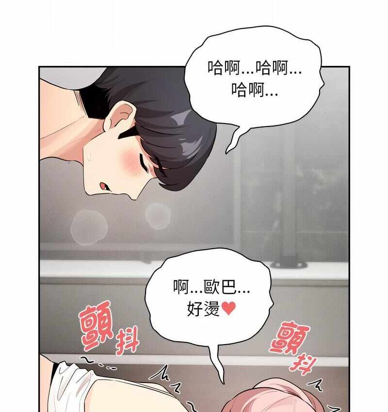 第98张