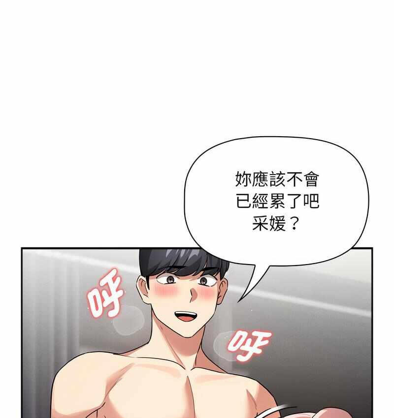 第103张