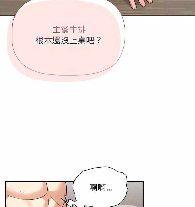第111张