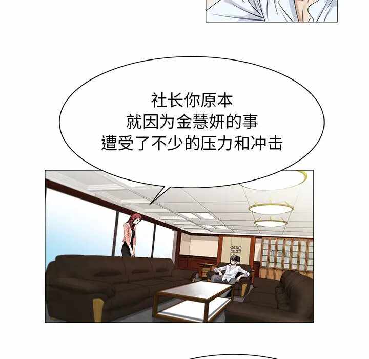 第36张