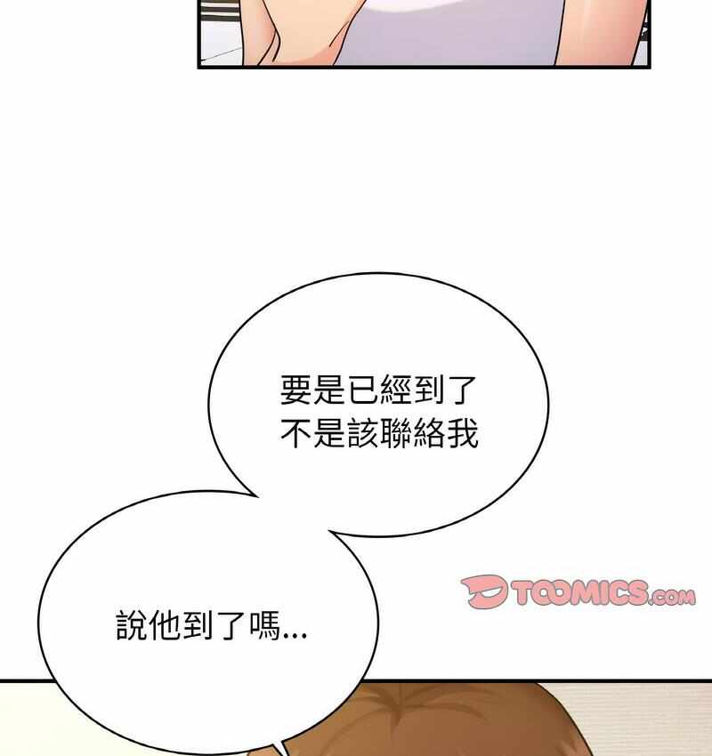 第111张