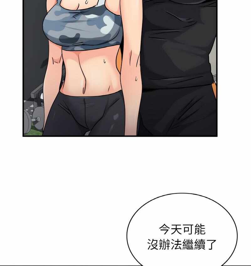 第67张