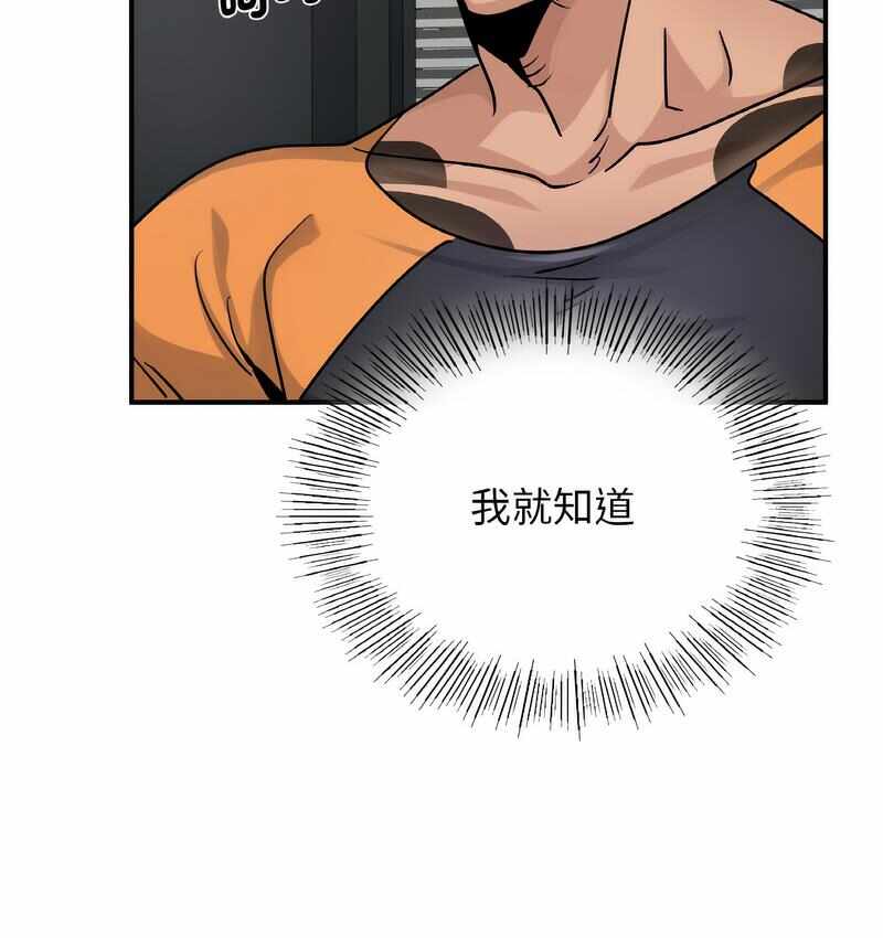 第77张