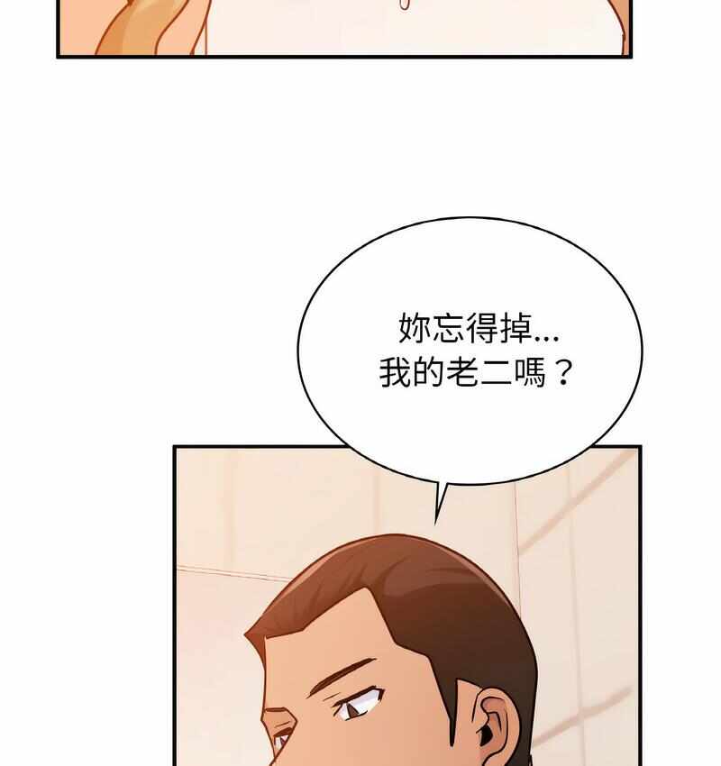 第93张