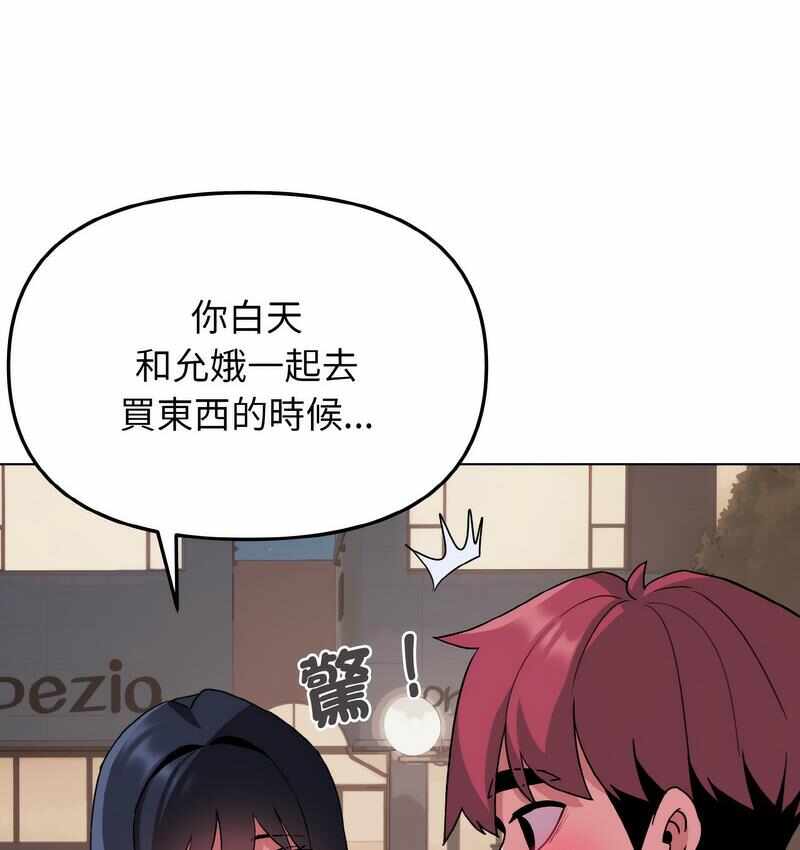 第61张
