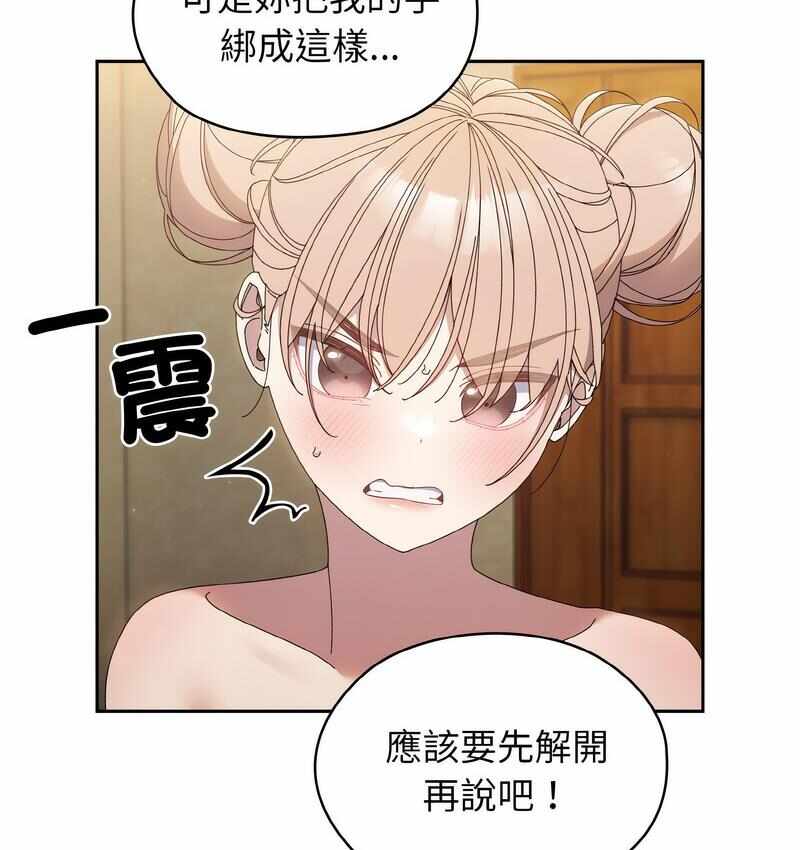 第16张