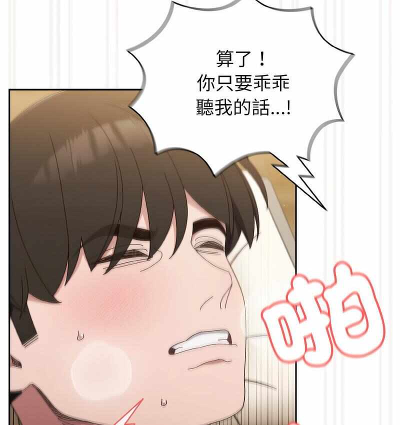 第85张