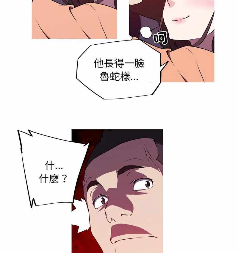 第30张