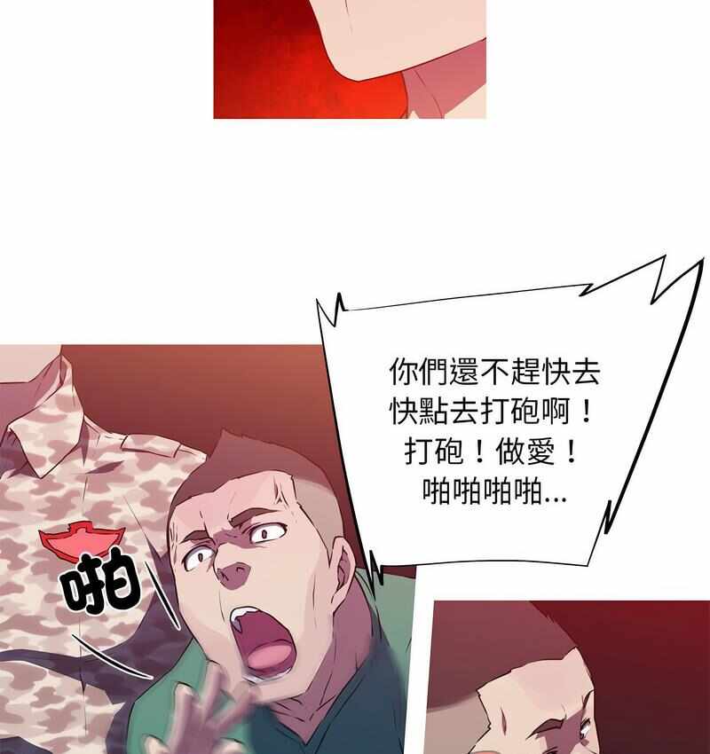 第31张