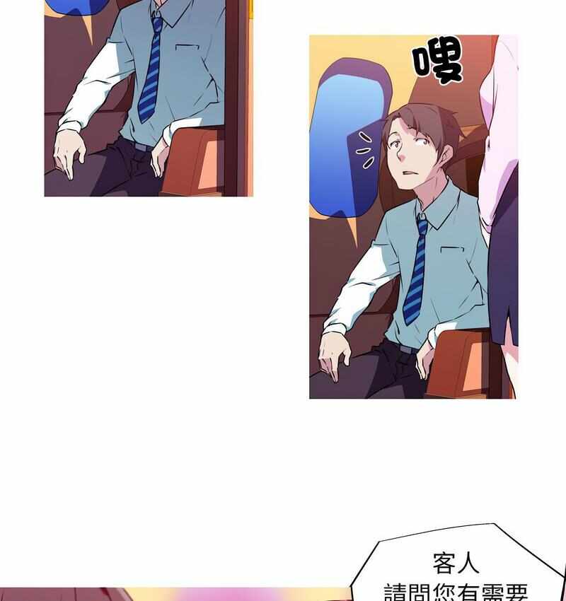 第46张
