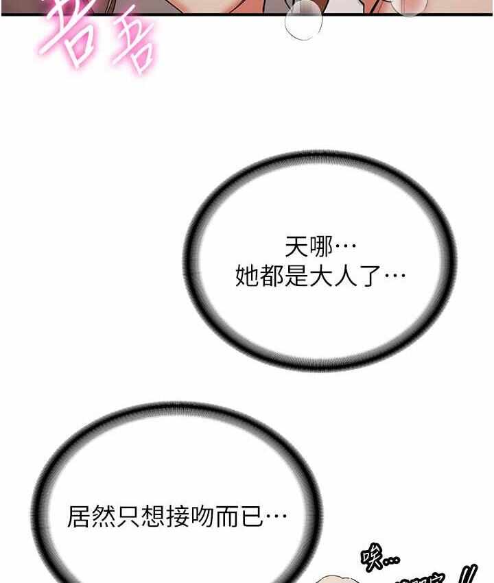 第94张