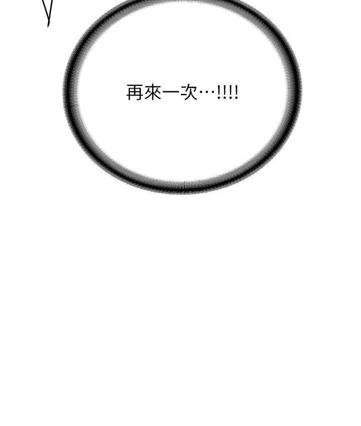第86张