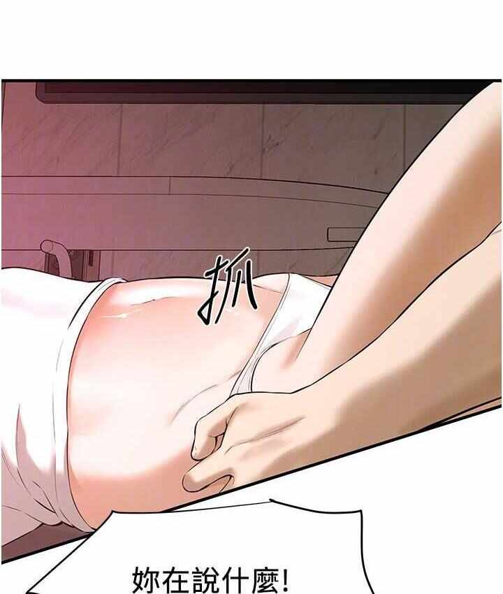 第88张
