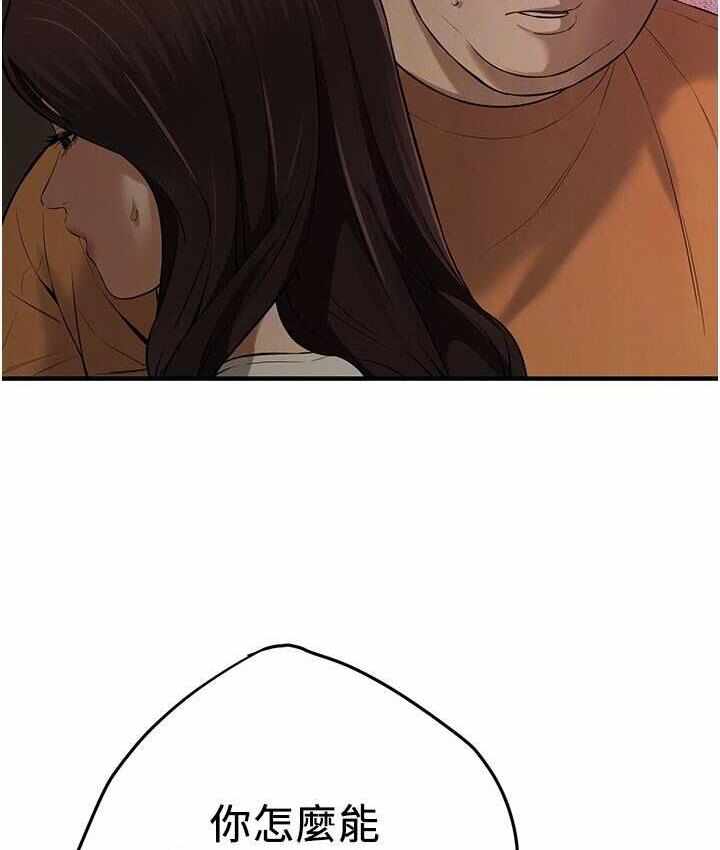 第111张