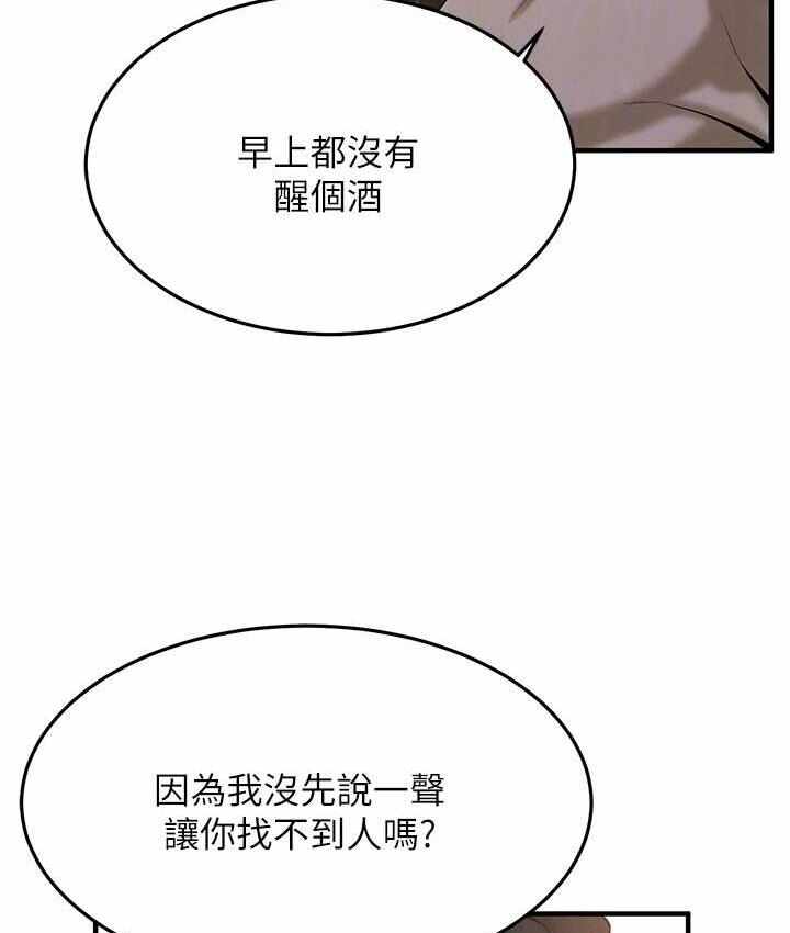 第79张