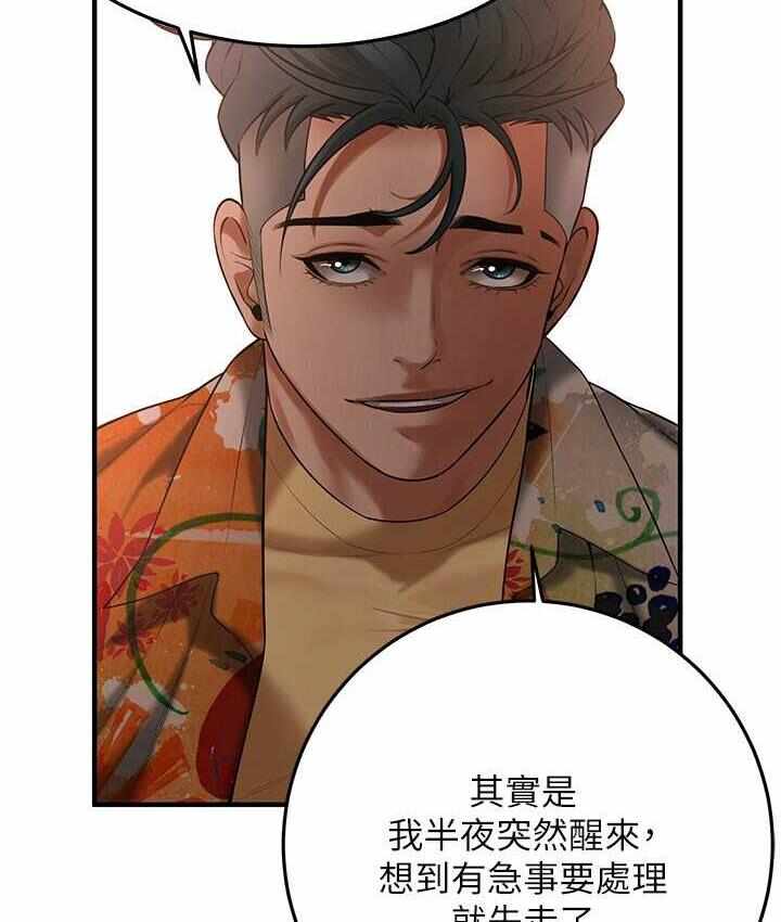 第81张