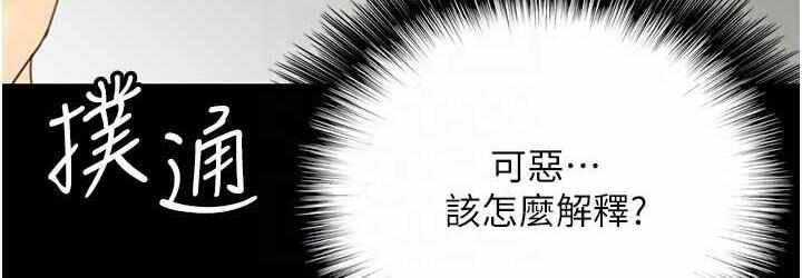 第157张