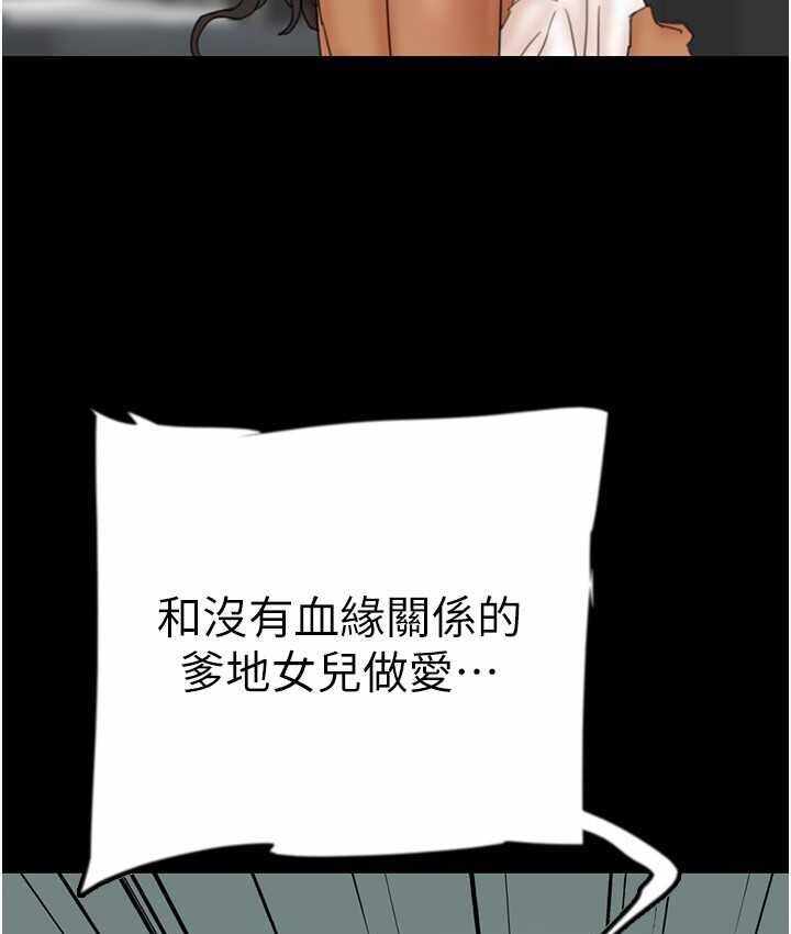 第36张