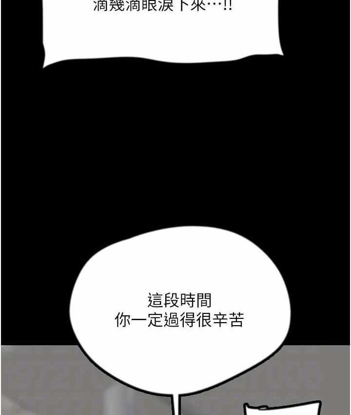 第61张