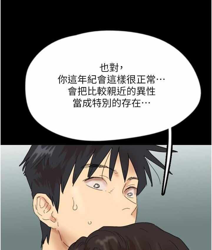 第67张