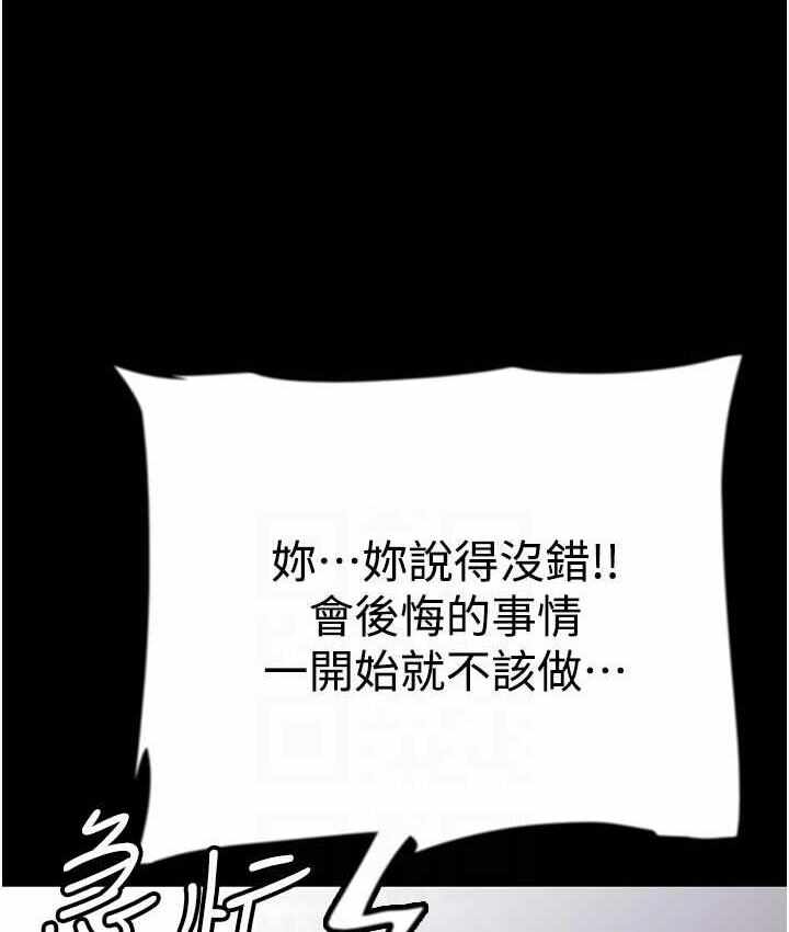 第96张
