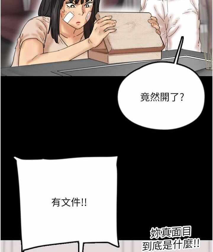 第158张