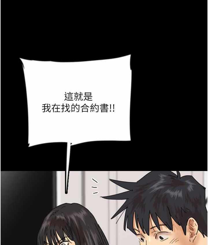 第161张