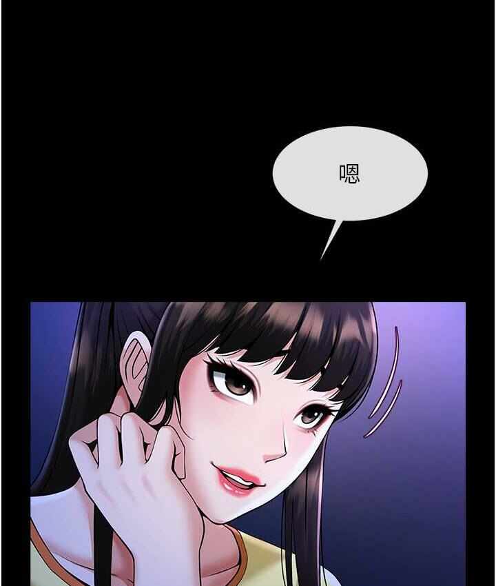 第47张