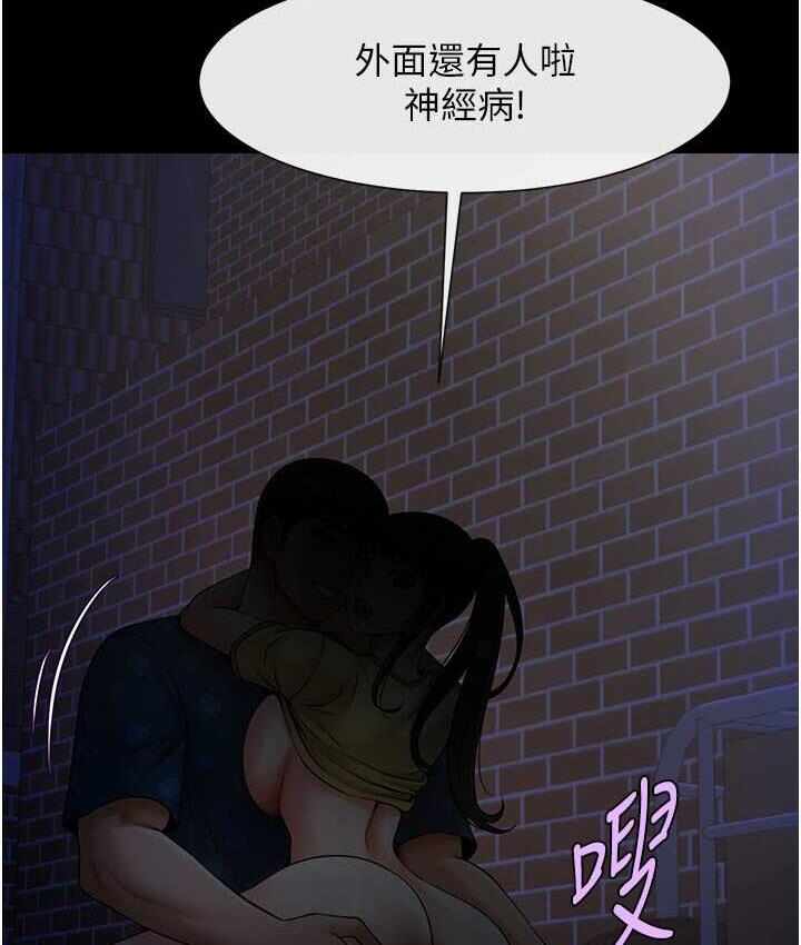 第82张