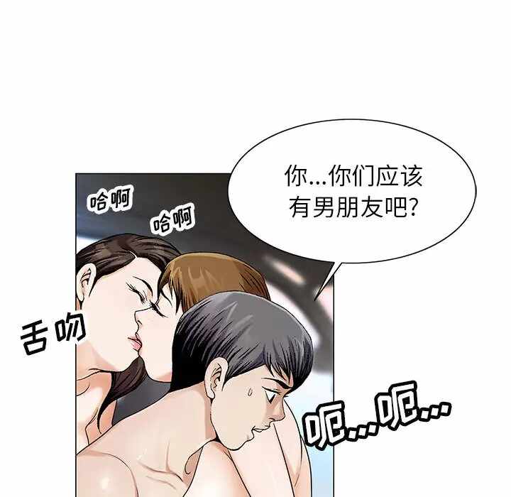 第42张