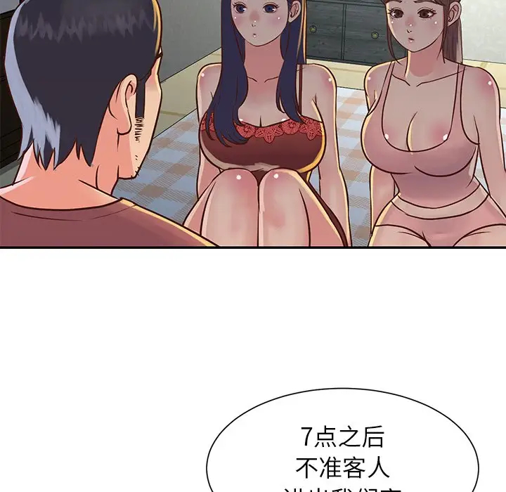 第68张