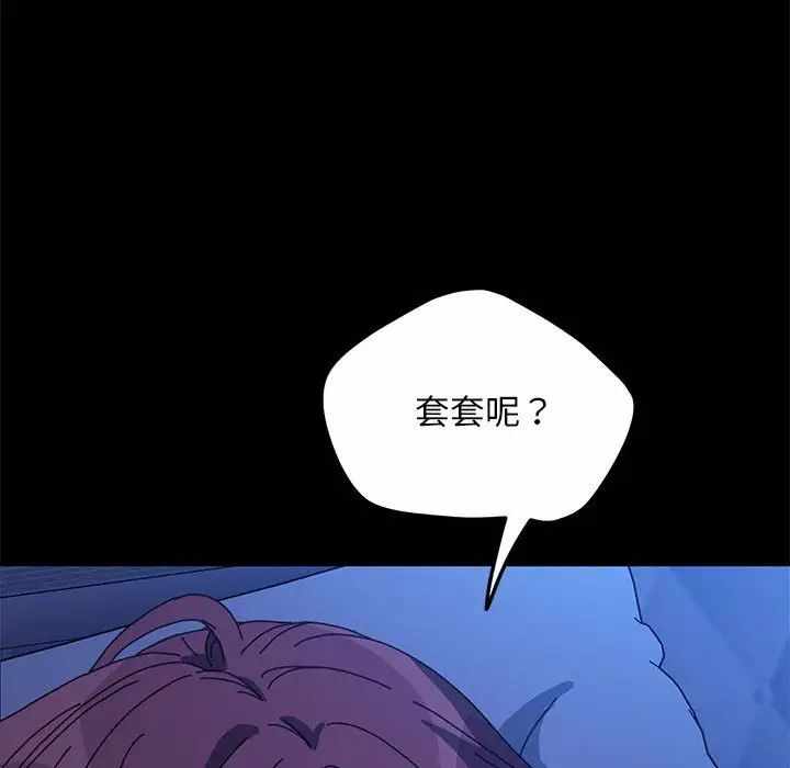 第42张