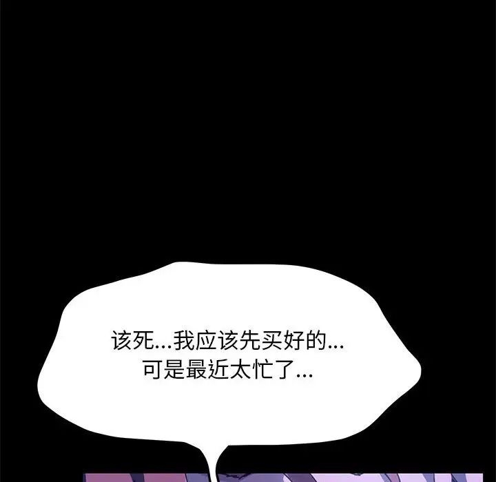 第45张
