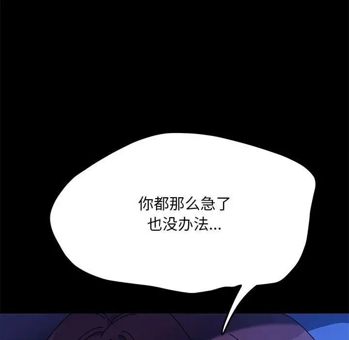 第50张