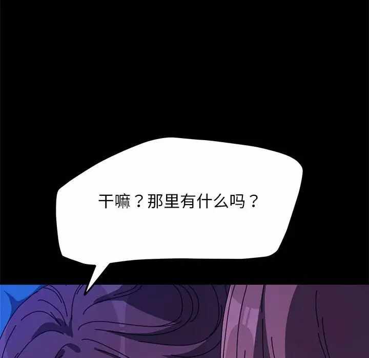 第61张