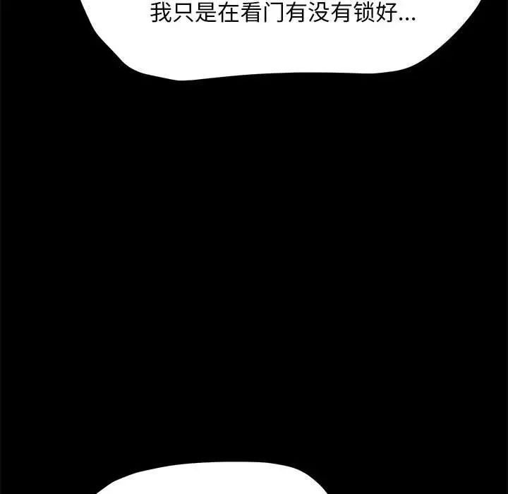 第63张
