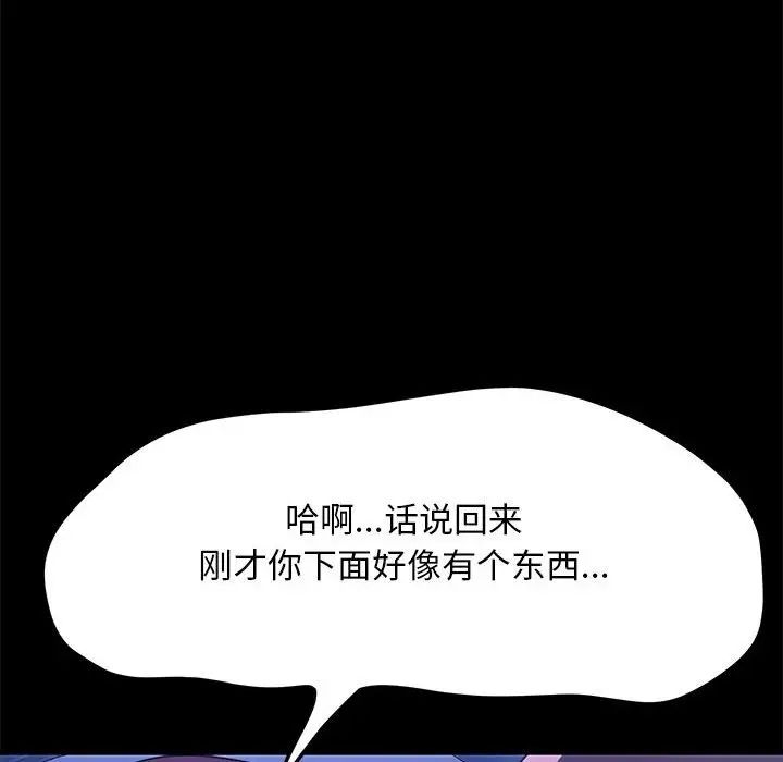 第66张