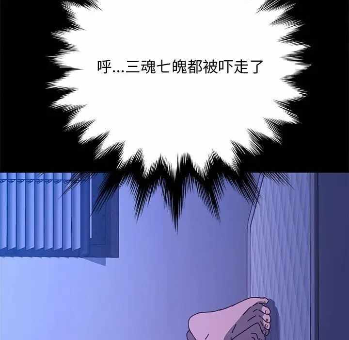 第78张