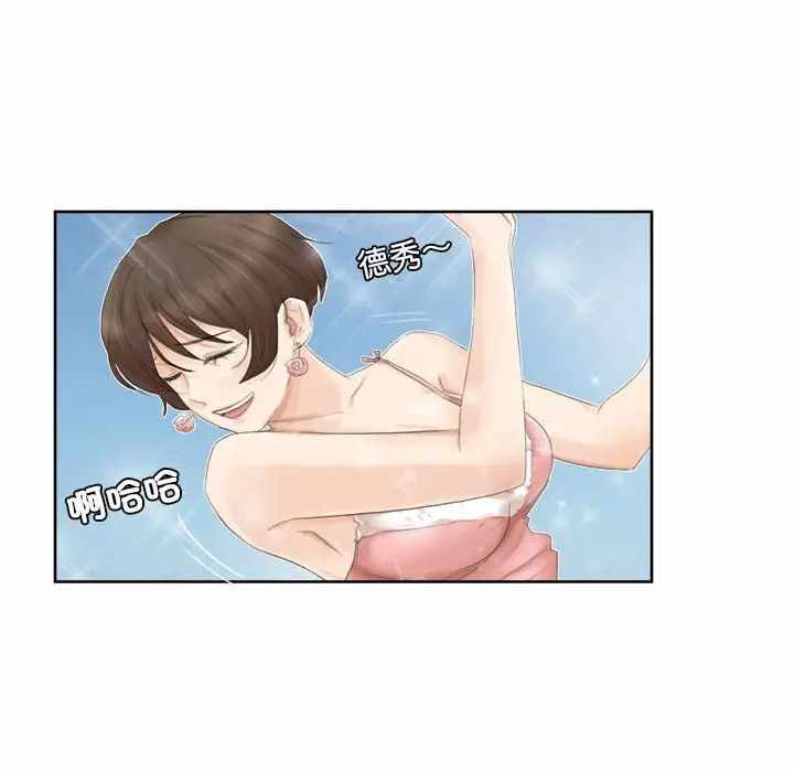第36张